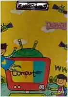 Dayal 1724 Clip Board