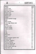 Health is Wealth Odia