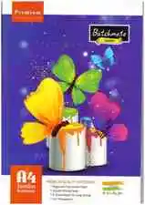 Batchmate 160 Pages A4 Rulled