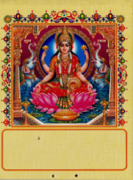 puttha