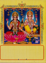 puttha