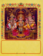 puttha