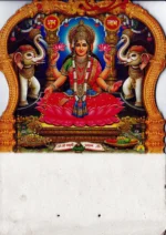 Die Cut Puttha