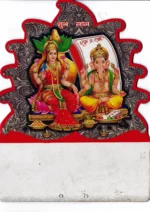 Die Cut Puttha