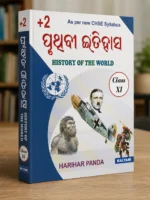 History of the World