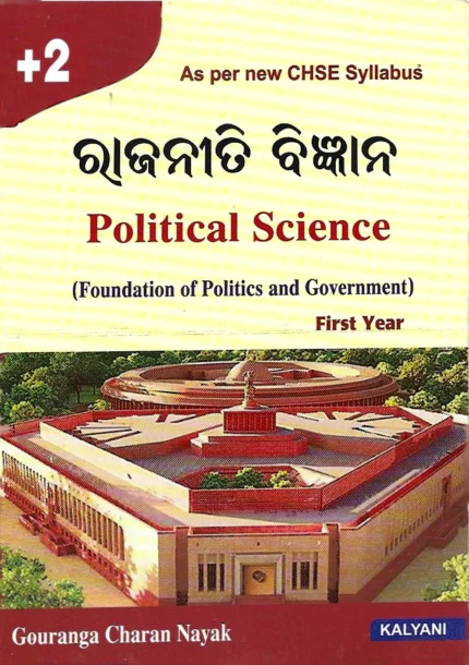 +2 Political Science