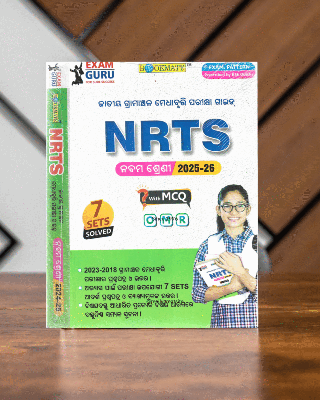 Bookmate NRTS EXAM GUIDE