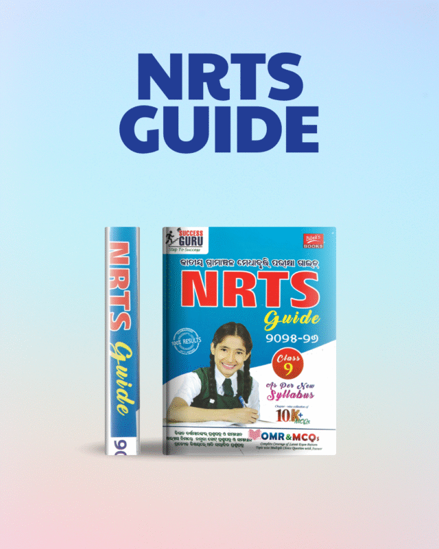 Success Guru NRTS Guide
